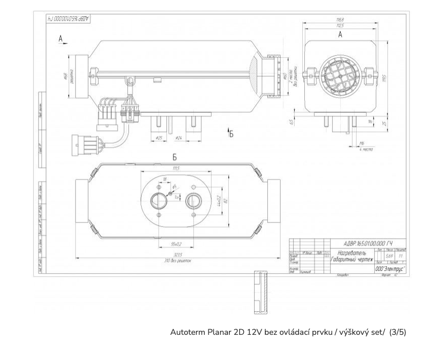 Autoterm Planar 2D 12V bez ovládací prvku / výškový set/